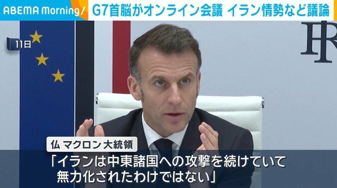 仏 マクロン大統領
