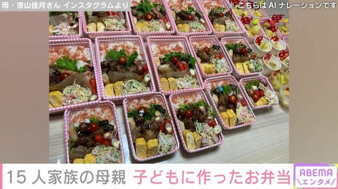 母・佳月さん Instagramより