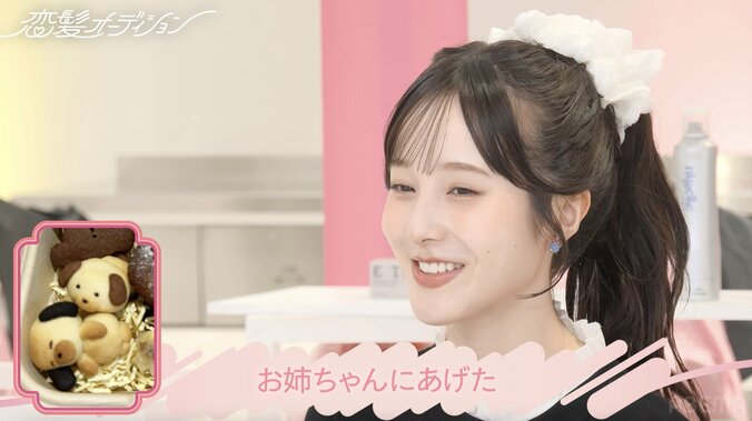 本田紗来「渡された電話番号が…」 男子からの手紙にスタジオ困惑「えっ！？」 3枚目