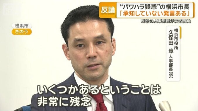 「非常に残念」