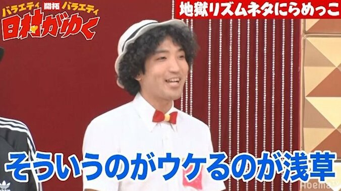 三四郎・小宮、浅草で活動するリズム芸人のすました態度に「鼻につく」「プライド高い」 10枚目