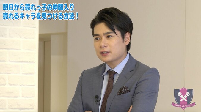 ノブコブ吉村、ほのかに説教「自分がきれいだと理解している」 1枚目