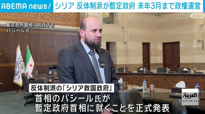 「シリア救国政府」首相バシール氏