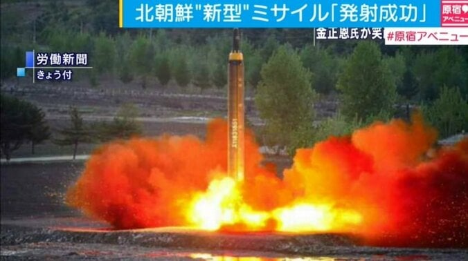 北朝鮮、中国の“晴れ舞台”の日にミサイル発射、背景に3つの思惑か 1枚目