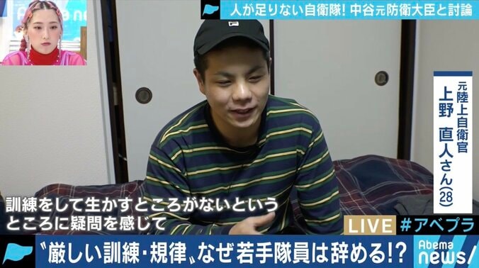 深刻化する”自衛官のなり手不足”　キーワードはいじめ・パワハラ対策、やりがいの提供？ 5枚目