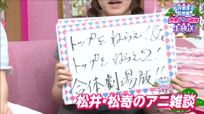 『エヴァ』の印象的な名言は？　若手声優が熱狂する「ロボットアニメ」 5枚目