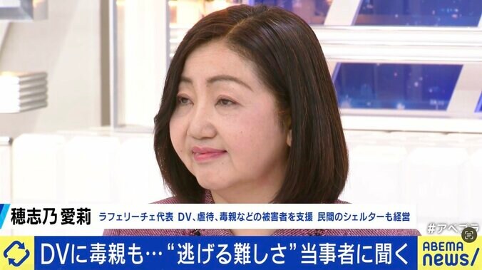 穂志乃愛莉氏