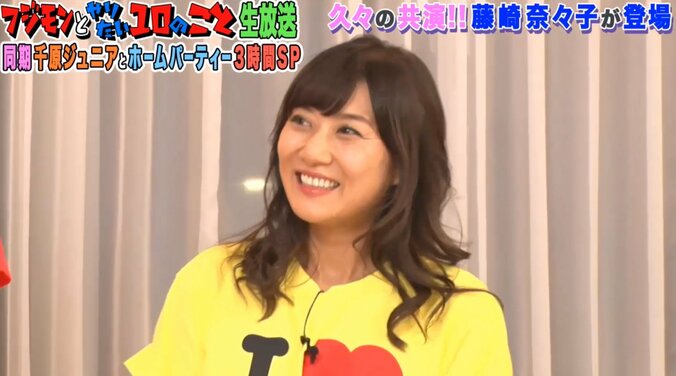 藤崎奈々子、12年同棲する恋人と結婚しない理由 1枚目