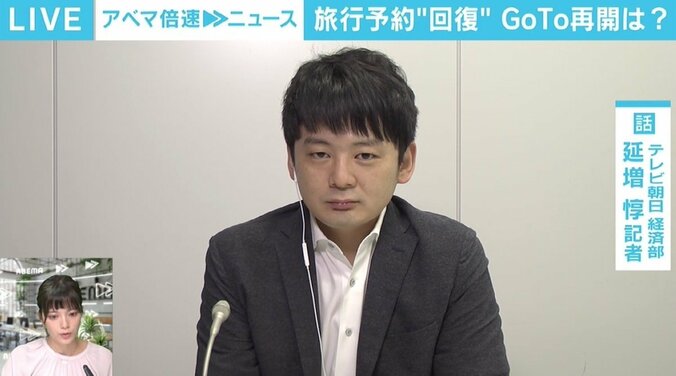 夏の旅行予約“回復”の兆し 県民割の延長に「GoToトラベル」再開も？ 「うまくいけばオリンピック後の9月10月あたりに」との声 4枚目