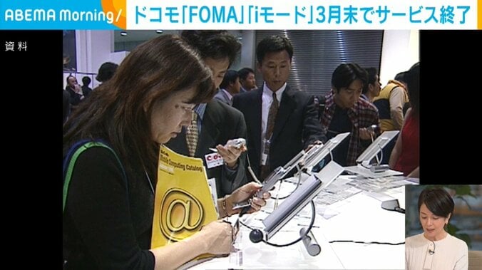 携帯電話を見る人ら