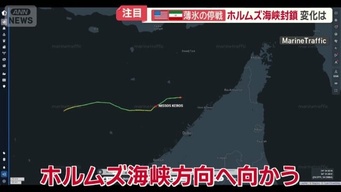 マーシャル諸島船籍のタンカー