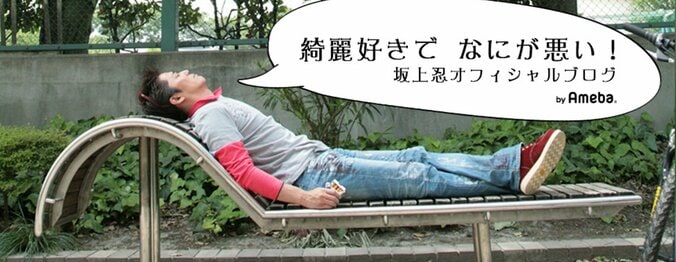 坂上忍「短命の可能性が高いとしても…」　犬への愛が深すぎると話題 1枚目