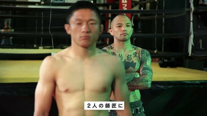 「2人の師匠に伝えたい」堀口恭司、山本“KID”徳郁と二瓶弘宇に勝利を誓う 1枚目