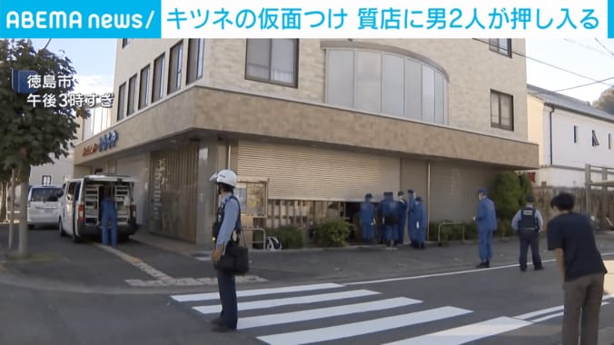 現場の様子