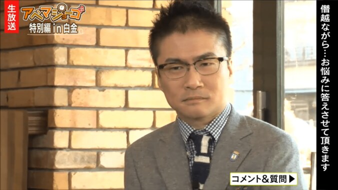 男の浮気癖は治らないのか？　乙武洋匡が回答「僭越ながら…」 1枚目