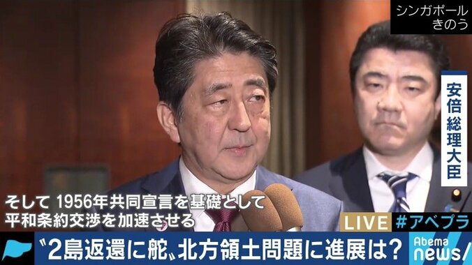 「安倍総理とプーチン大統領の勇気・決意・覚悟を感じた。２島返還しかない」鈴木宗男が語る日ロ交渉の歴史と北方領土問題 8枚目