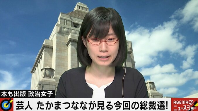 「石破さんが潰されている」たかまつなな、自民党総裁選に持論 メディア報道に苦言も 2枚目