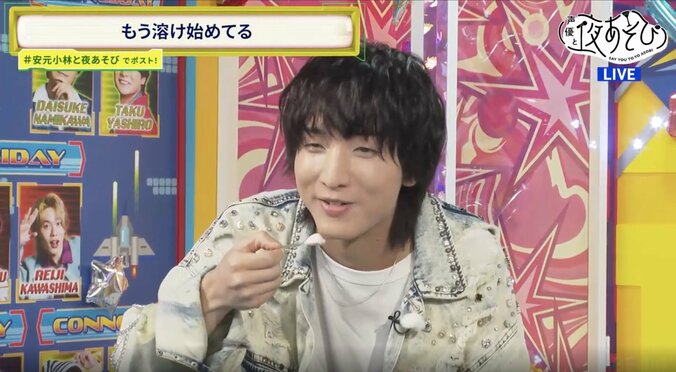 【写真・画像】小林千晃の誕生日“あざと仕草”に安元洋貴「スクショしとけ！」「港区に来たばっかりの…」　4枚目