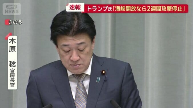 木原稔官房長官