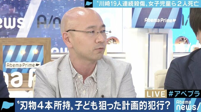 川崎19人殺傷事件　ノンフィクション作家・石井光太氏「同じような構造の事件はこれからも起きるのでは」 4枚目