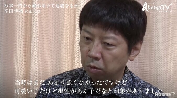 普及指導員数は全国No.1　“将棋どころ”愛知出身・室田伊緒女流二段「子どもたちに広めるにはここが一番」 2枚目