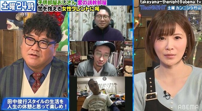 「芸能界に居場所がない…」不安を吐露する手島優に