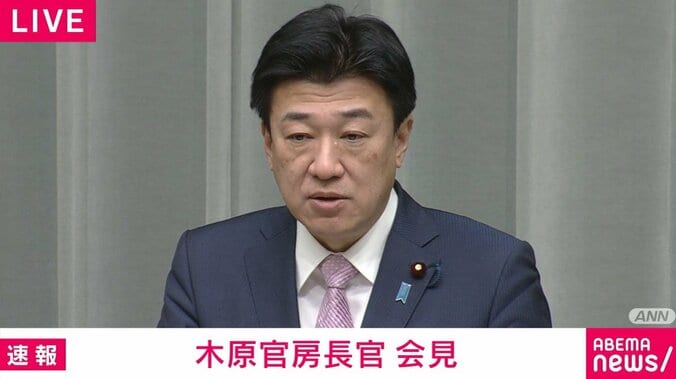 木原官房長官