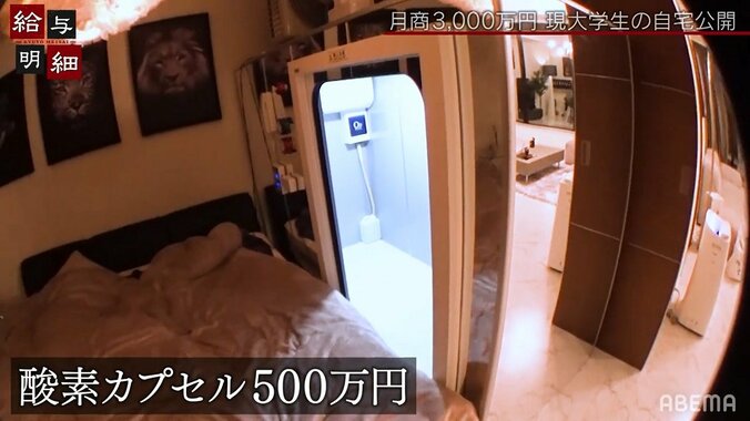 20歳で500万円の腕時計を購入…“バズらせ”で稼ぐ現役大学生の華やかな生活にグラドルも仰天「初めて見た」 2枚目