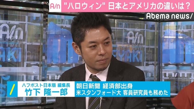 日本のハロウィンはなぜ渋谷に集まるのか？ ハフポスト編集長「渋谷自体がメディアになっている」 2枚目