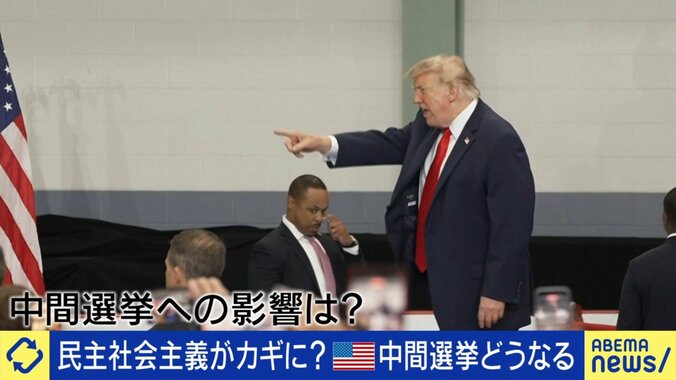トランプ大統領