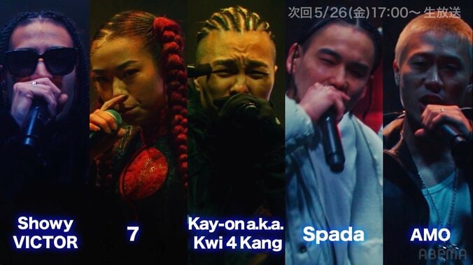 新たな“ラップスタア”がついに決まる！ 『ラップスタア誕生2023』FINAL STAGE、5月26日（金）午後5時より生放送 新王者は5月28日（日）開催『POP YOURS 2023』DAY2への緊急出演が決定！ 1枚目