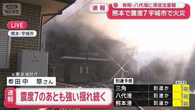 【地震情報まとめ】イオンモール熊本の爆発崩落で20～30人ほど安否不明 少なくとも数人死亡 ガス漏れの可能性指摘も　熊本城の天守閣や石垣など破損　各地で火事　橋の一部崩落も　熊本で震度７ 9枚目