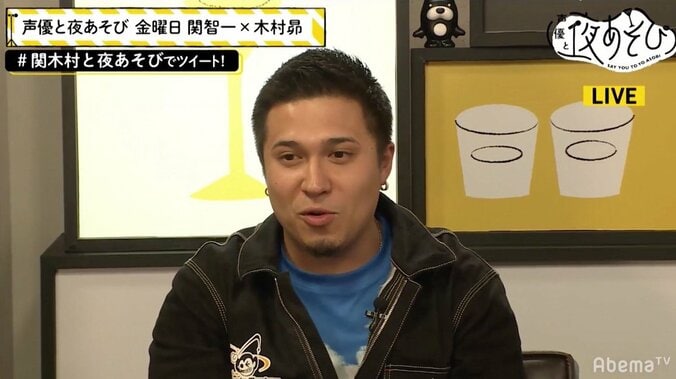 “ヒプマイ”声優・木村昴、声優アワード授賞式振り返る「声優業界とラップの架け橋になりたい」 1枚目