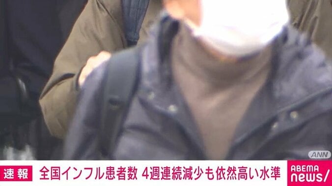 マスクを着けて歩く人