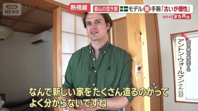 地域の治安悪化を防ぐことも期待できる