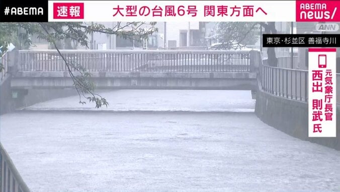 都内の河川