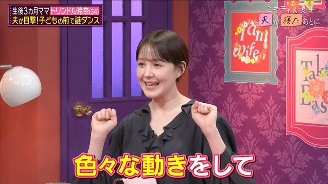 【写真・画像】加藤ミリヤ、第3子出産時の夫の“神対応”明かす「息子たちはすごく楽しかったみたい」　2枚目
