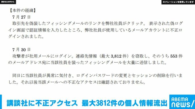 講談社の公式ホームページ