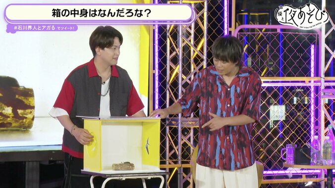 石川界人による社長・浪川大輔への休養中活動報告会開催【声優と夜あそび】 4枚目