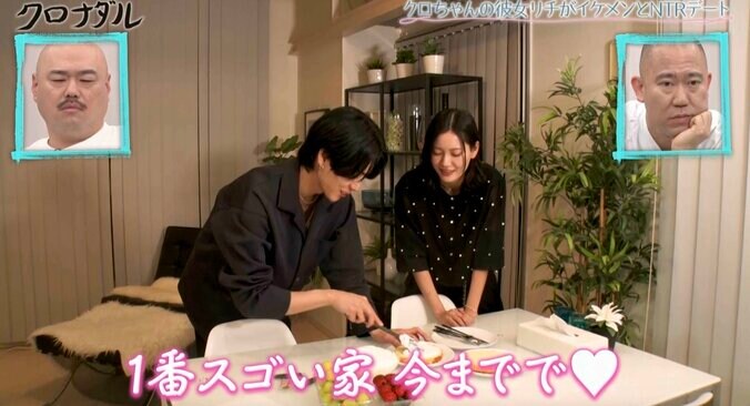 【写真・画像】リチ、彼氏・クロちゃんとのパワーバランスに悩み「結婚条件に当てはまらない」「付き合ってあげてるってテレビでは言ってて…」　1枚目