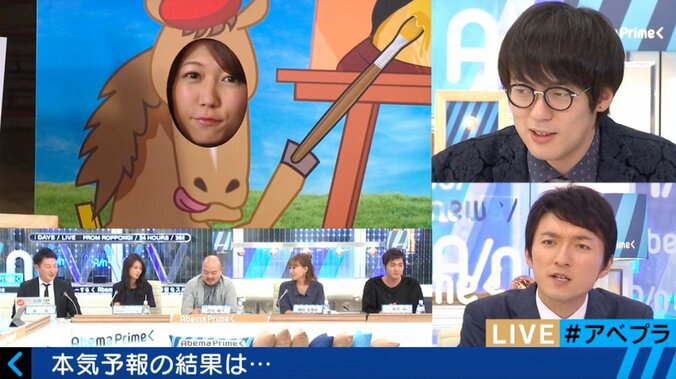 【美人コスプレ気象予報士まとめ】スキー場で光る、滑る、天気伝える 4枚目