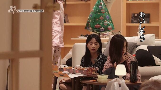 夜食にチキン！ BLACKPINKがパジャマ姿でモグモグ…4人同居で見えてきたメンバーたちのオフの姿 3枚目