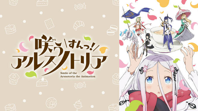 ABEMA夏アニメ速報2弾　新作アニメ“全38作品”無料放送が決定『オバロIV』『シャドーハウス』など全ラインナップ発表 35枚目
