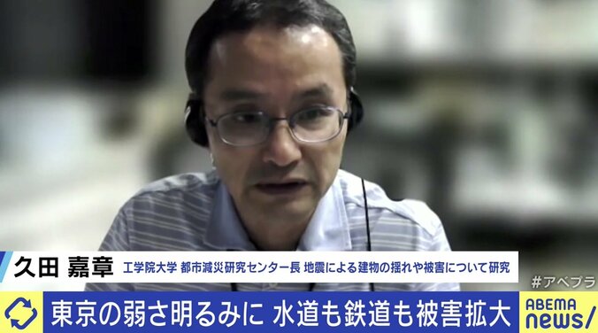 首都圏は地震に弱い？ ひろゆき氏「死者は出なかった。日本はすごく優秀だ」リモート推奨でも出社ありきの日本社会 8枚目