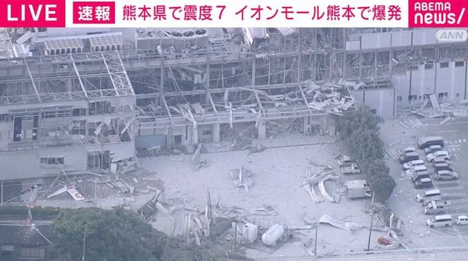 イオンモール熊本