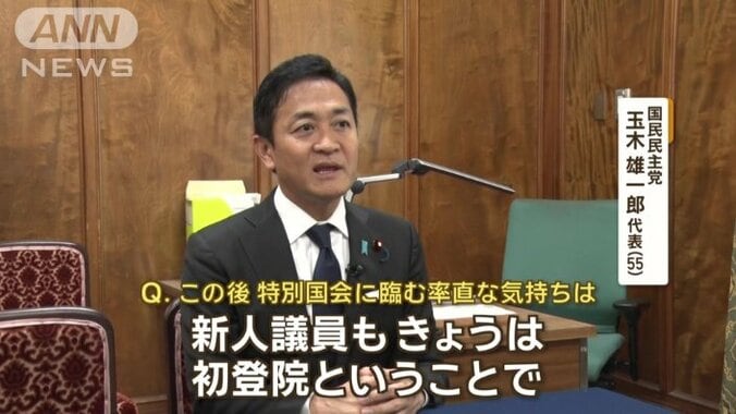 特別国会に臨む率直な気持ち