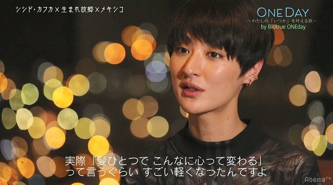 シシド・カフカ、トレードマークだったロングヘアをバッサリ切った理由「今までの自分を全部切り落としてやろう」 1枚目