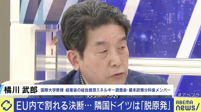 政治絡みの“原発”建設再開…フランス在住のひろゆき氏「ロシアの言いなりになるか、原発を動かすか」 5枚目