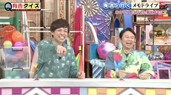 【写真・画像】有吉弘行、河井ゆずるの肉の焼き方にダメ出し「おーって言いたいじゃん」　2枚目