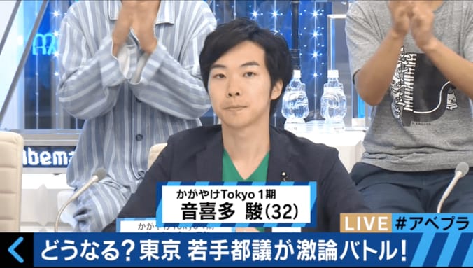 東京都議の若手議員が徹底討論　「次の都知事に求めるもの」 6枚目